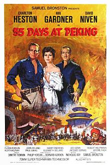 War movie - 北京55天