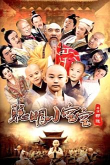 Chinese TV - 聪明小空空