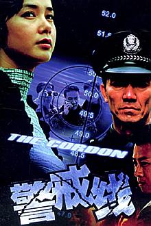 Chinese TV - 警戒线