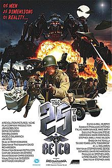 War movie - 第25帝国