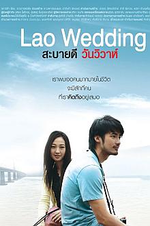 Comedy movie - 你好，老挝婚礼