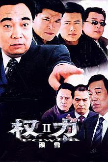 Chinese TV - 裸雪