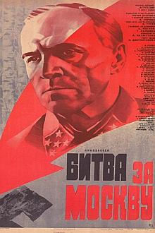 War movie - 莫斯科保卫战2