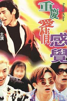 Comedy movie - 泡妞專家