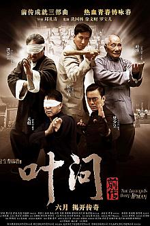 Action movie - 叶问前传