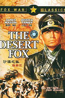 War movie - 沙漠之狐