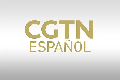 CGTN西班牙语