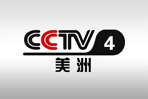 CCTV4美洲