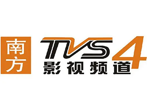 南方影视 logo