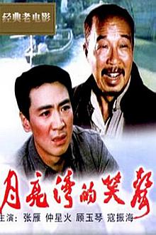 《南岛风云[1955]》电影完整版免费高清在线观看 - 片