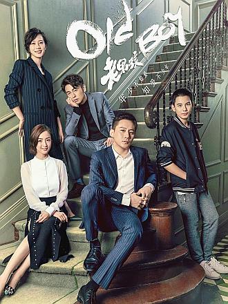 老男孩[刘烨版]