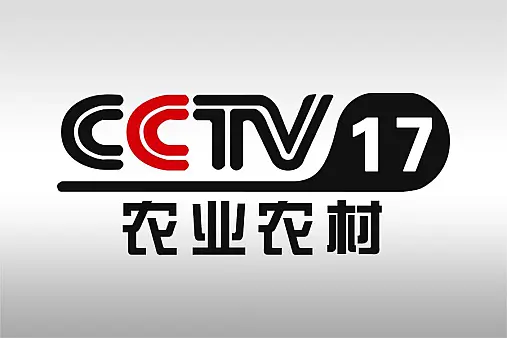 CCTV17农业农村 logo