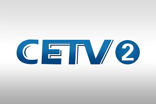 CETV2 logo