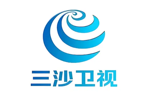 三沙卫视 logo