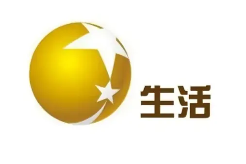 辽宁广播电视台生活频道