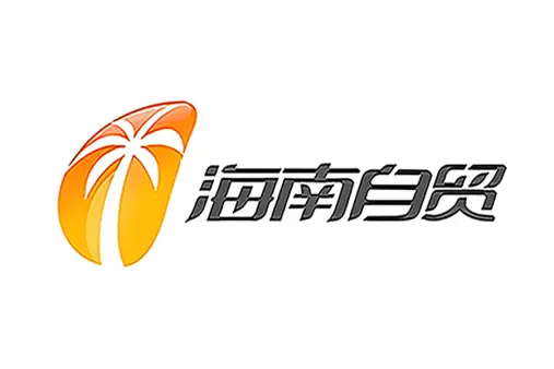 海南广播电视总台自贸频道