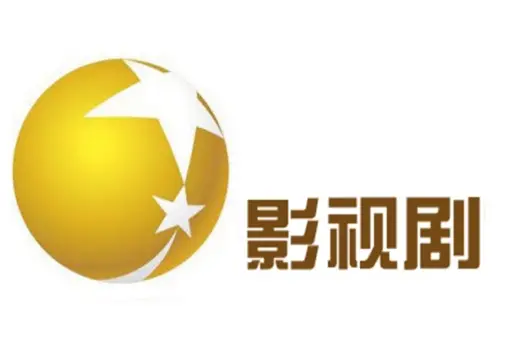 辽宁广播电视台影视剧频道 logo