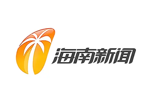 海南广播电视总台新闻频道