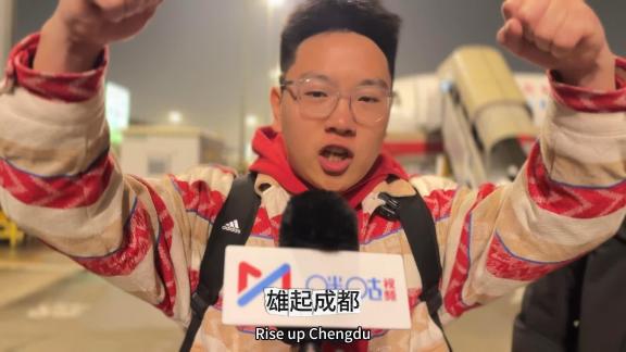 成都球迷赶最早的班机前往沧州