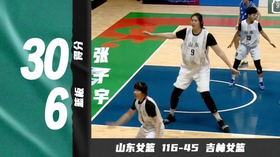 女篮小姚明！张子宇12分钟30分