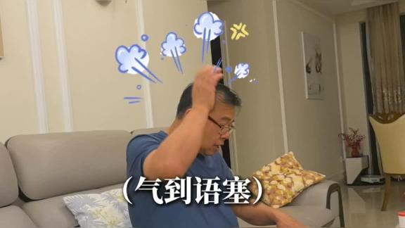 锋线被爆阵容成迷！遭遇三杀广东老球迷大破防
