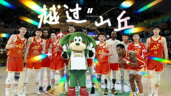 屢敗屢戰(zhàn)!廣廈6次被遼寧淘汰 終橫掃翻越大山