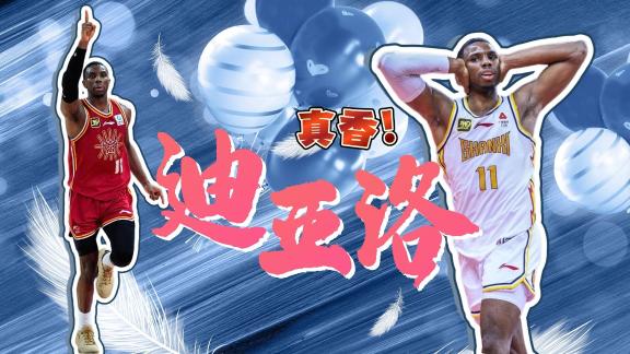 傷退飲恨!迪亞洛季后賽場均20分天賦碾壓