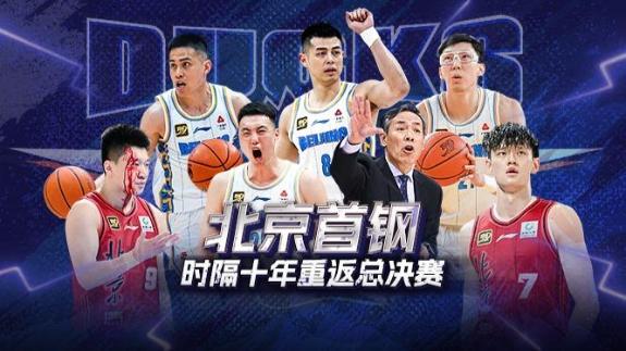 十年蛰伏终有回报!回顾北京总决赛晋级之路