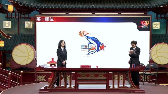 猛吸一口欧气!福建男篮17%概率摘得状元签