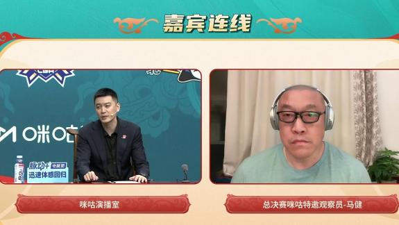 回应马健批评!杨鸣:广厦困难少 辽宁有责任