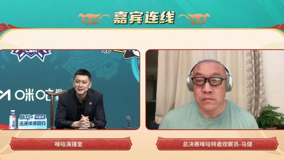 杨鸣灵魂发问马健:民企如何跟国企抢优秀球员?