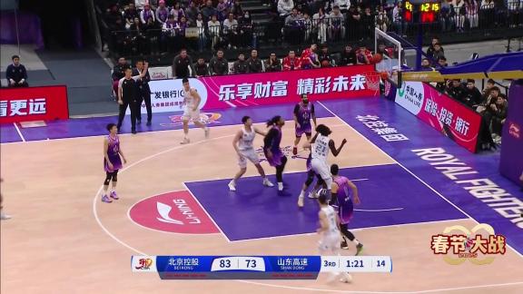 CBA常规赛：山东高速险胜北京控股，末节逆转取胜！