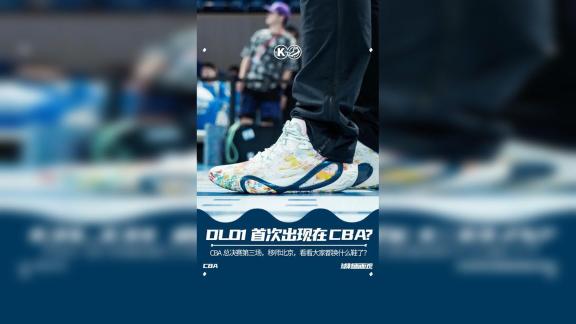 看点不一样的！总决赛都穿啥？拉塞尔1代入镜
