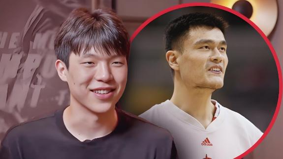 中肯!姚明谈杨瀚森冲NBA:做自己才能激发潜力