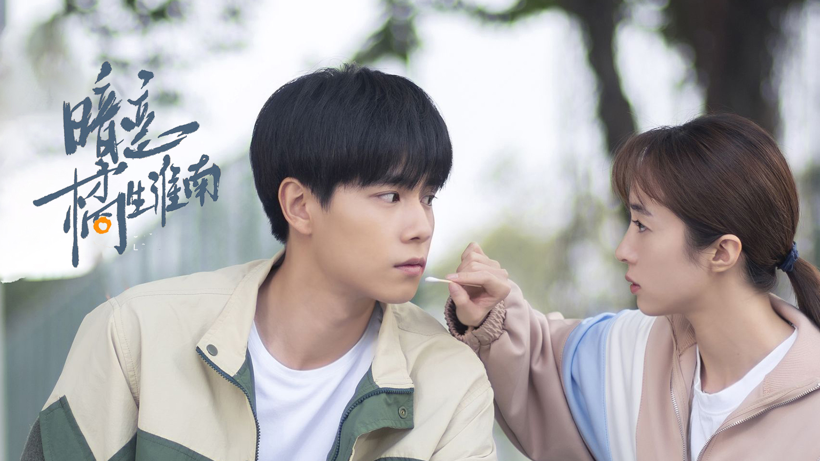 暗恋进行时!写在墙角的悄悄话"洛枳爱盛淮南,谁也不知道"