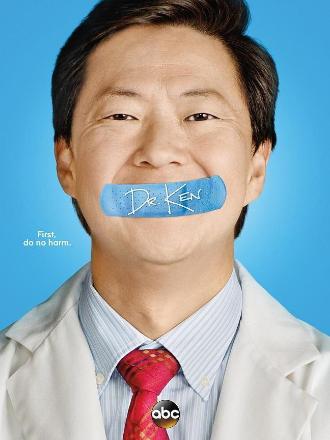肯医生第二季
