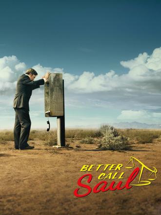 风骚律师第一季