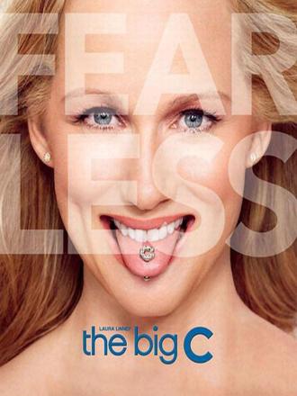 如果还有明天第三季