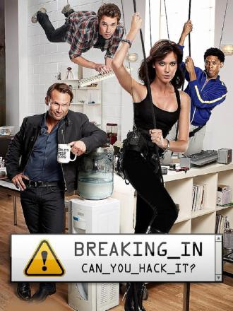 安全警报第一季