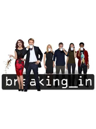 安全警报第二季