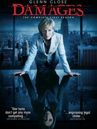 以法之名第五季