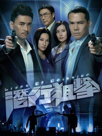 潜行狙击(粤语)