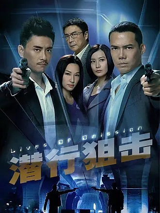 潜行狙击（普通话）