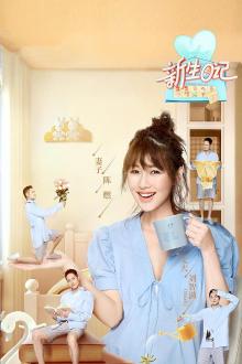 新生日记会员PLUS版