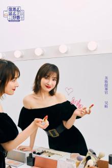 你怎么这么好看