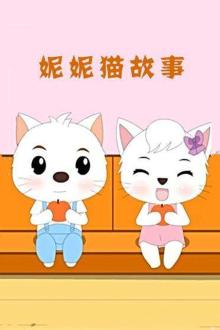 《杰克宝贝第二季(普通话)》07