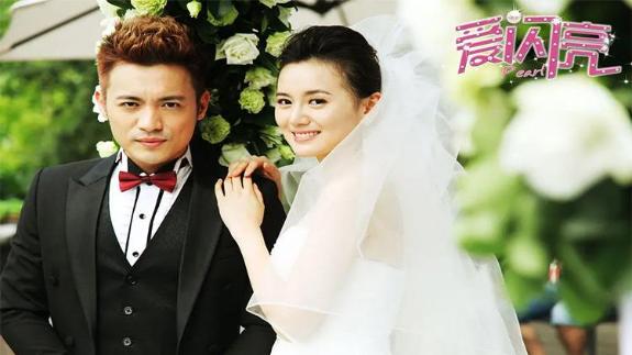 《闪亮爱》第03集