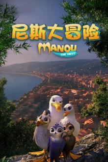 尼斯大冒险（中文版）