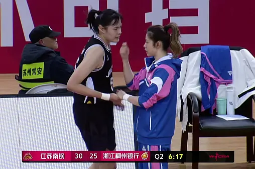 江苏南钢女篮vs浙江稠州银行女篮 【全场回放】 江苏南钢vs浙江稠州银行