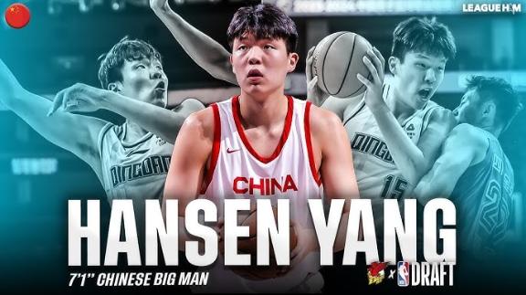 对话杨瀚森：最喜欢东契奇 想和巴特勒做队友